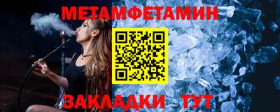 синтетический гашиш Берёзовский