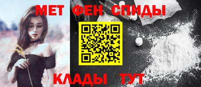 COCAINE Бийск