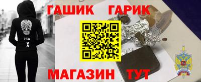 синтетический гашиш Берёзовский