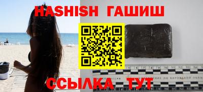 синтетический гашиш Берёзовский