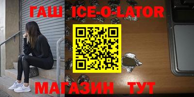COCAINE Бийск