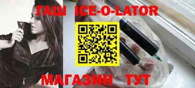 синтетический гашиш Берёзовский