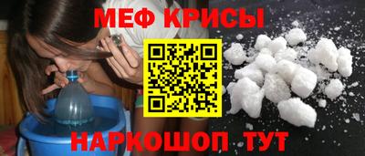 COCAINE Бийск