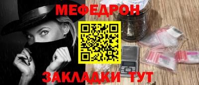 скорость mdpv Волжский