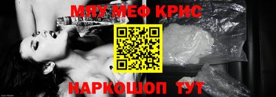 меф VHQ Беслан