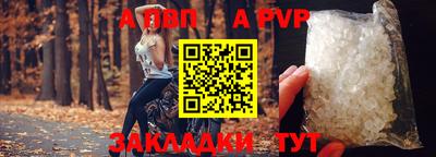 синтетический гашиш Берёзовский