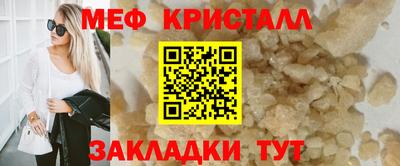 синтетический гашиш Берёзовский