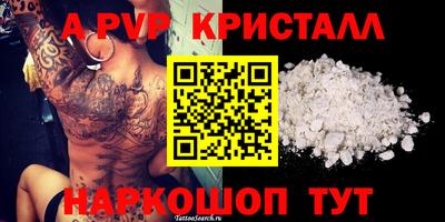 COCAINE Бийск