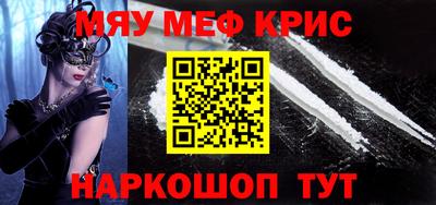 меф VHQ Беслан
