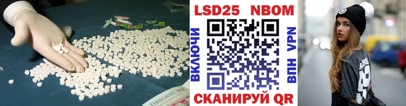 купить наркотики сайты  Дедовск  Лсд 25 экстази кислота 