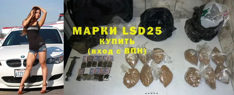 darknet формула  MEGA вход  Дедовск  LSD-25 экстази ecstasy 