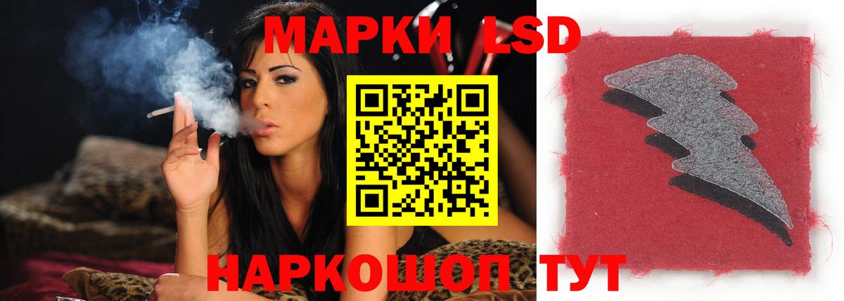 LSD-25 экстази ecstasy  Лсд 25 экстази кислота  Вход с VPN  Дедовск 