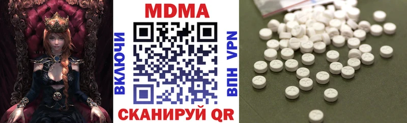 omg онион  Дедовск  MDMA crystal 