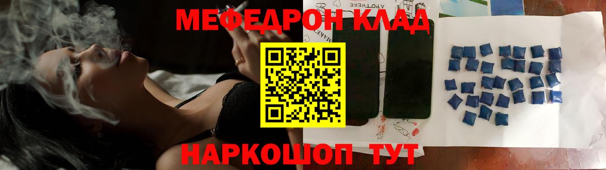 МЕФ  Меф 4 MMC  где купить наркотик  МЯУ-МЯУ мяу мяу  Дедовск 