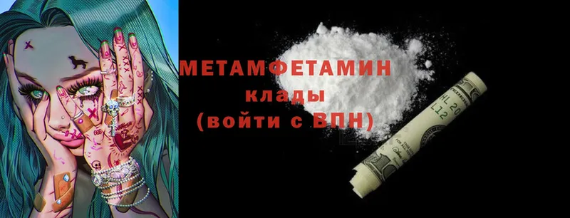 ОМГ ОМГ сайт  Дедовск  Метамфетамин Methamphetamine  как найти закладки 