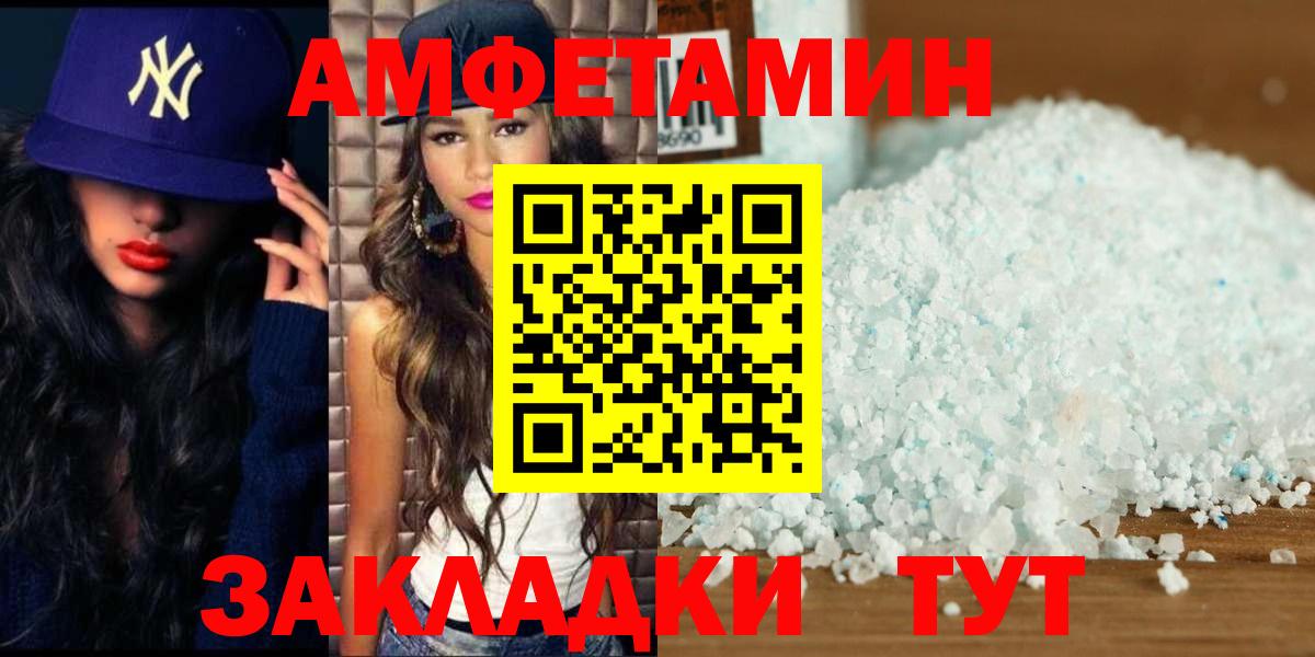 Метамфетамин витя  Дедовск 