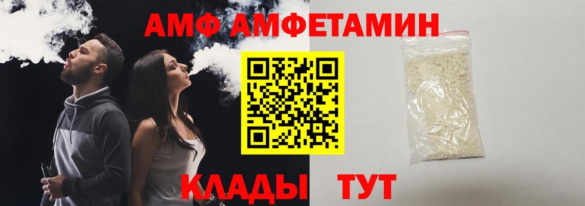 Дедовск  МЕТАМФЕТАМИН Methamphetamine  МЕТАМФЕТАМИН  Вход с VPN 