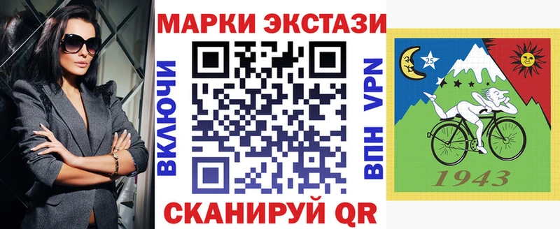 Марки N-bome 1500мкг  Дедовск 