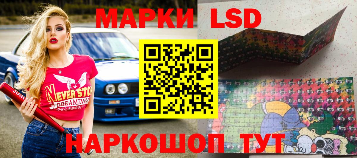 Марки 25I-NBOMe  закладки  Наркотические марки 1500мкг  Наркотические марки 1500мкг  Дедовск 