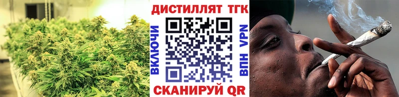 Дистиллят ТГК Wax  цены   Дедовск 