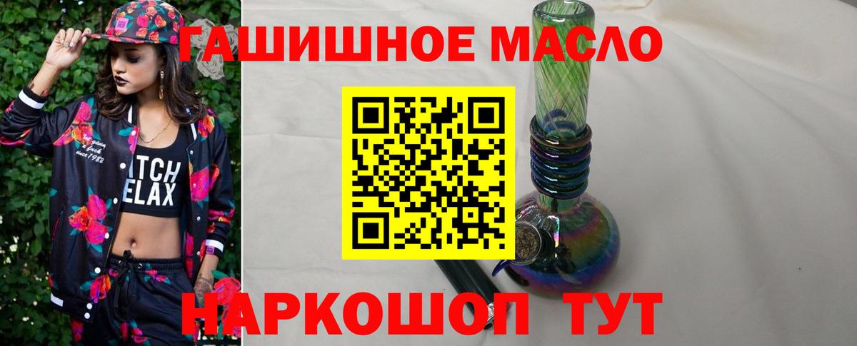 Дистиллят ТГК Wax Дедовск