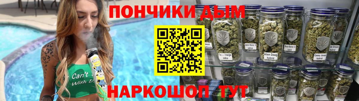 Каннабис Amnesia Дедовск